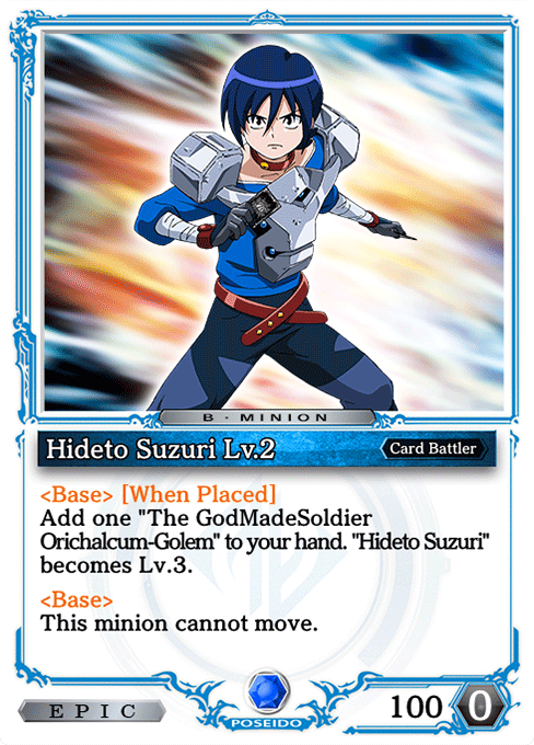 Hideto Suzuri Lv.2