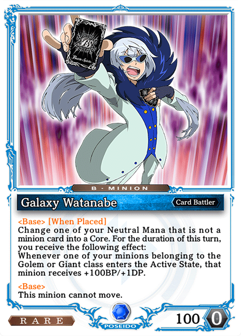 Galaxy Watanabe