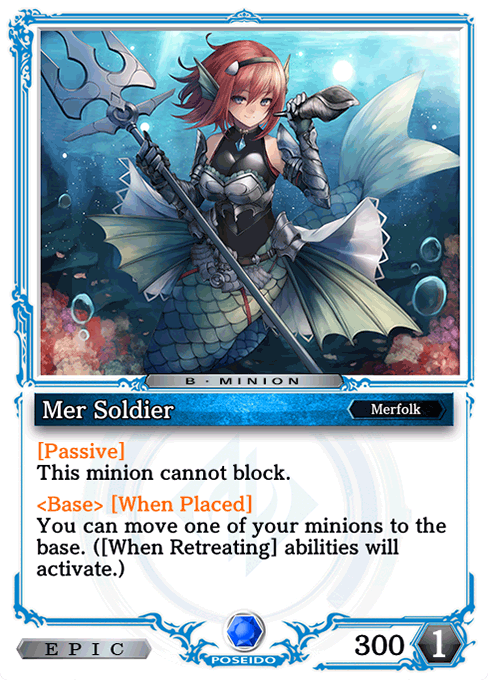 Mer Soldier