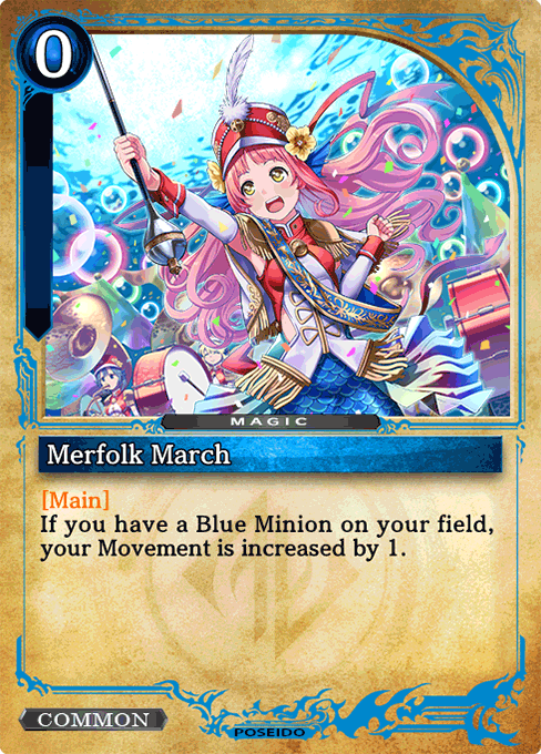 Merfolk March