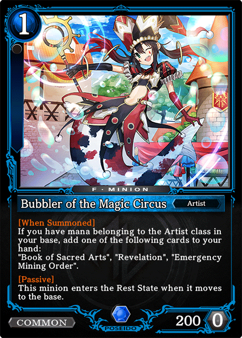 Bubbler of the Magic Circus