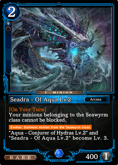 Seadra Lv2