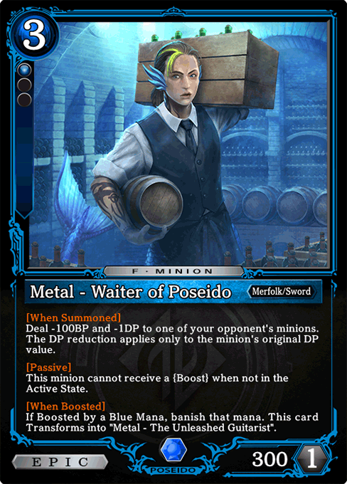 Metal - Waiter of Poseido