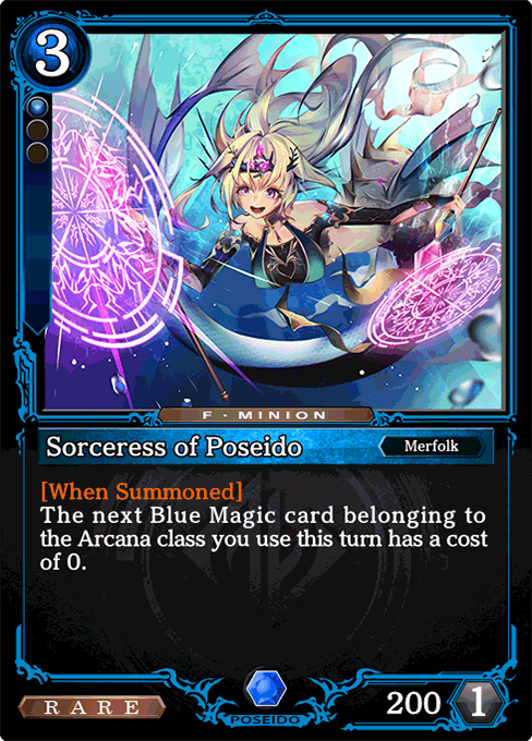 Sorceress of Poseido