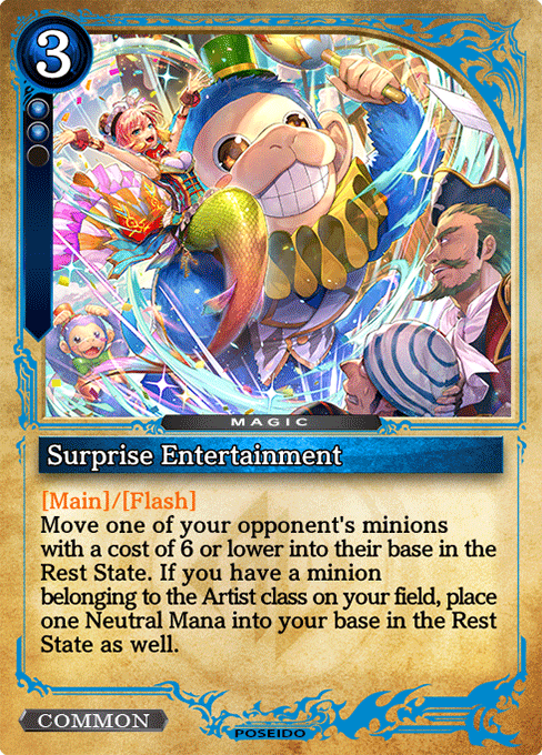 Surprise Entertainment