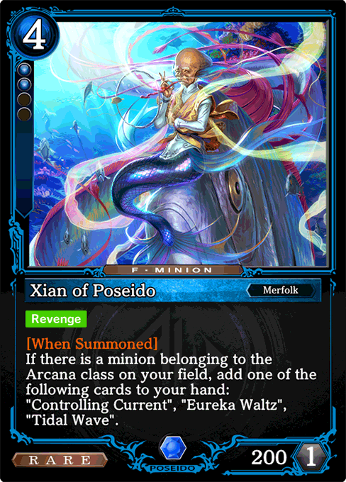 Xian of Poseido