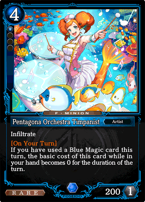 Pentagona Orchestra Timpanist