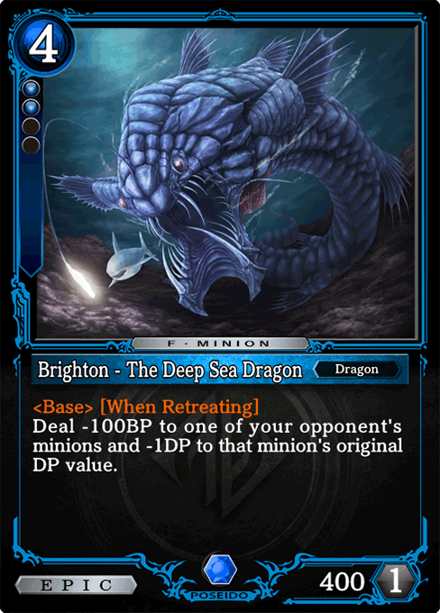 Brighton - The Deep Sea Dragon