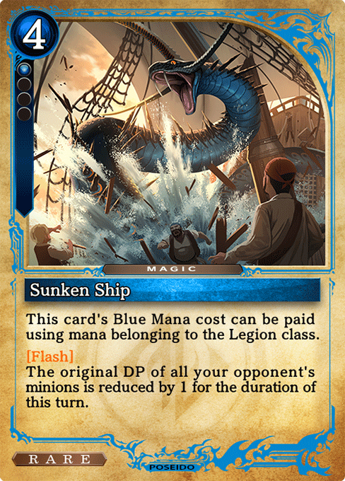 Sunken Ship