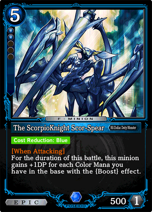 The ScorpioKnight Scor-Spear