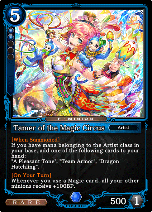 Tamer of the Magic Circus