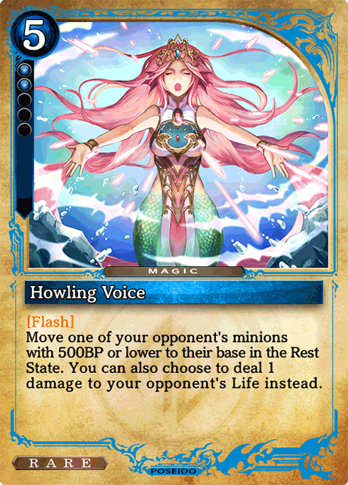 Howling Voice