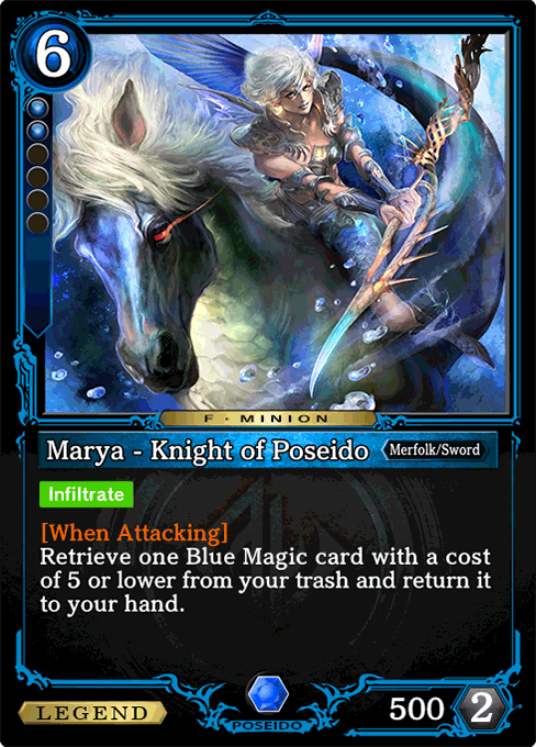 Marya - Knight of Poseido