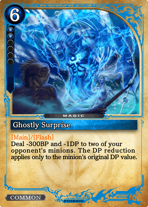 Ghostly Surprise