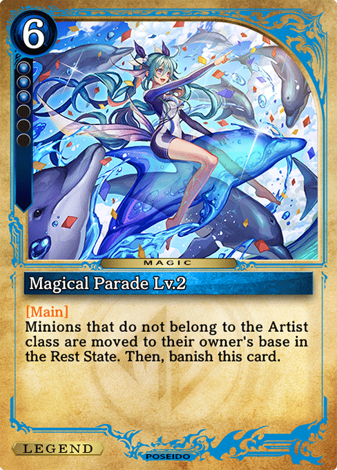 Magical Parade Lv.2