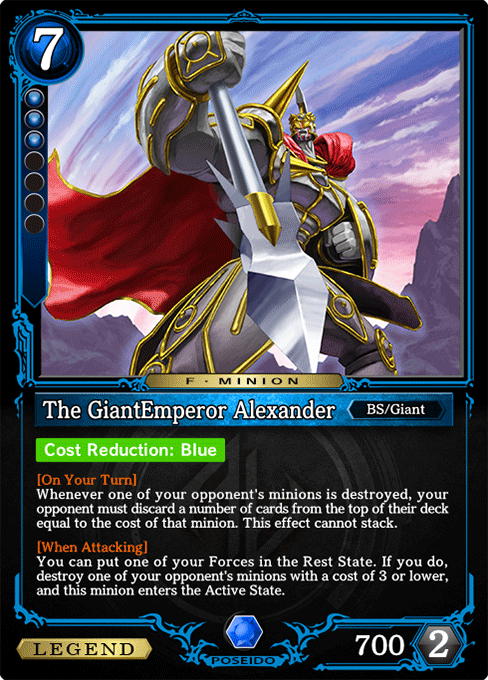 The GiantEmperor Alexander