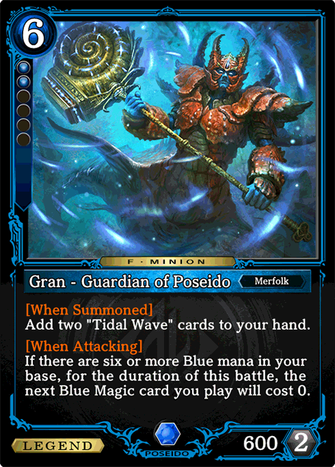 Gran - Guardian of Poseido