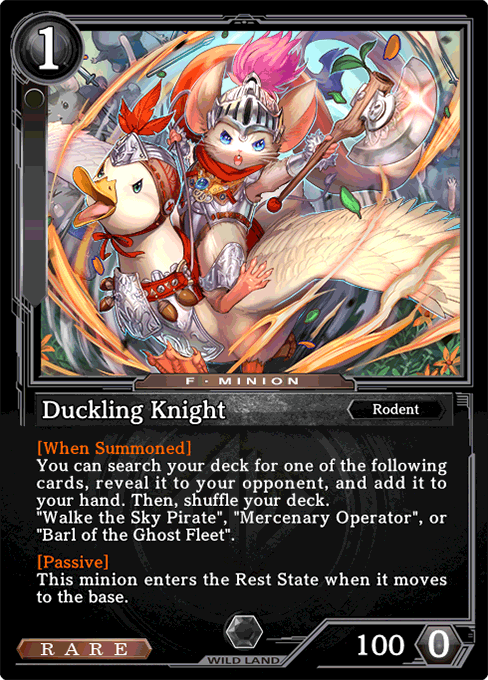 Duckling Knight