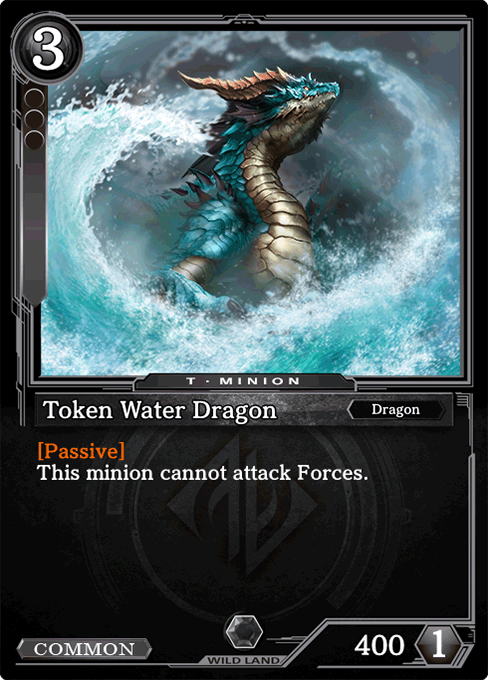 Token Water Dragon