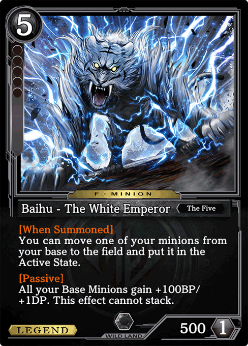 Baihu - The White Emperor