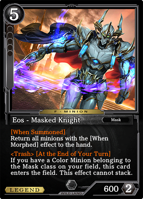 Eos - Masked Knight