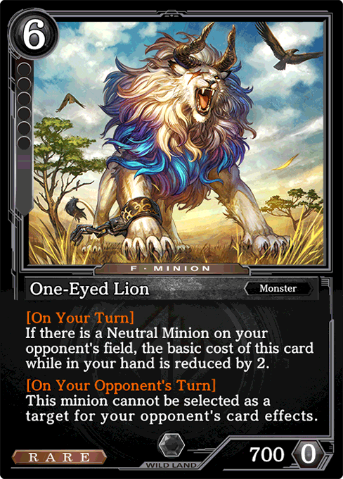 One-Eyed Lion