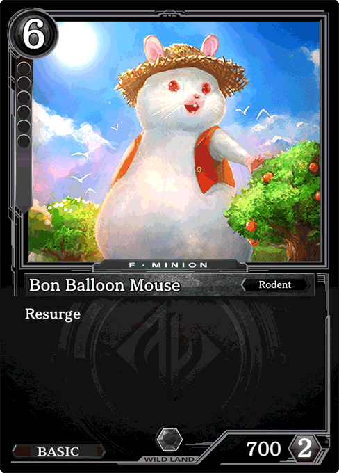 Bon Balloon Mouse