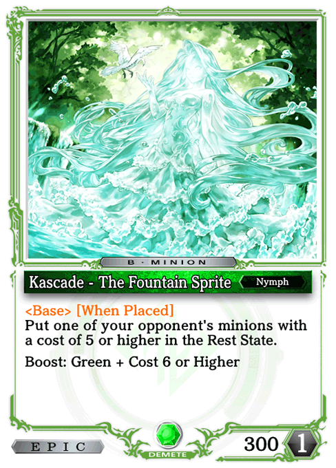 Kascade - The Fountain Sprite