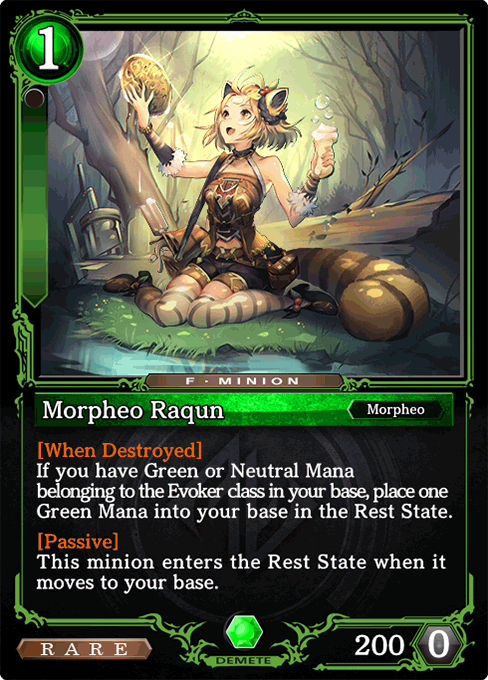 Morpheo Raqun