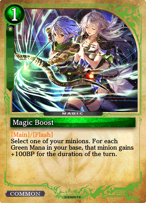 Magic Boost