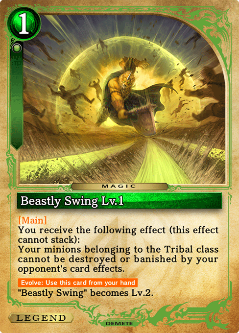 Beastly Swing Lv.1