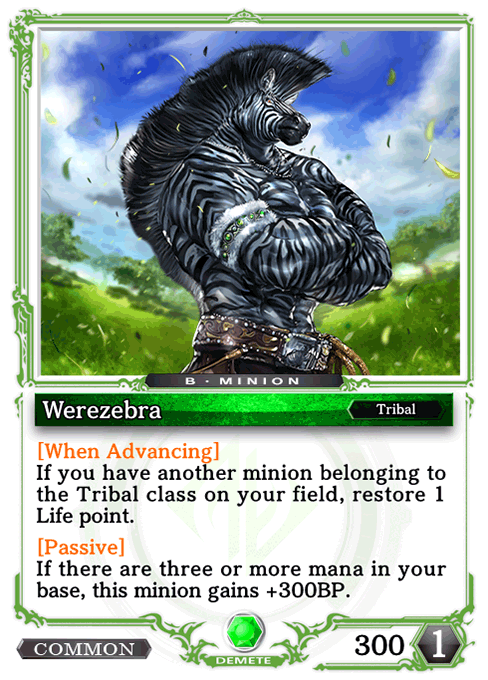 Werezebra