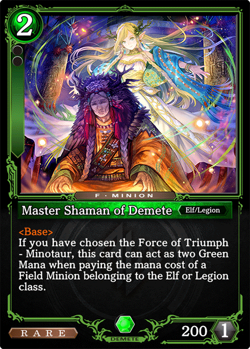 Master Shaman of Demete
