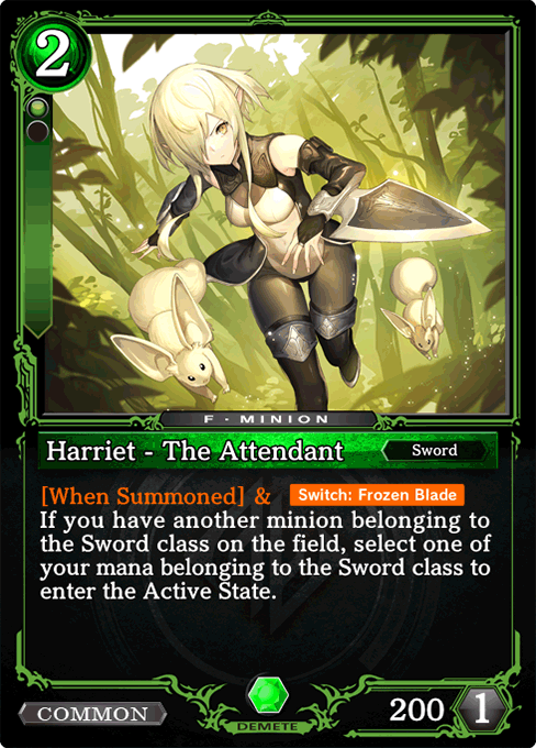 Harriet - The Attendant