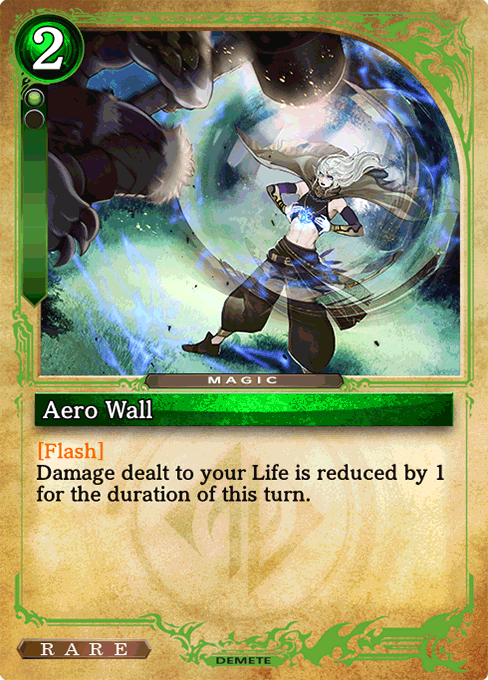 Aero Wall