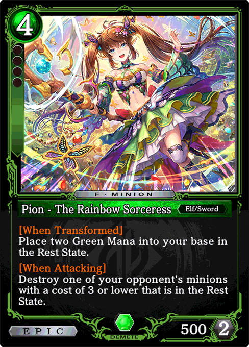 Pion - The Rainbow Sorceress