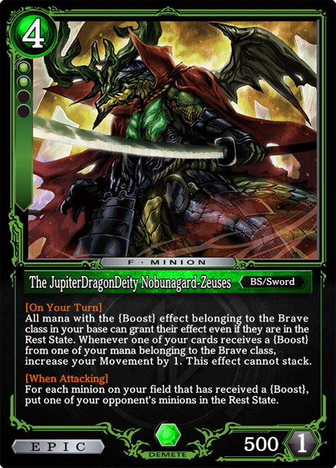 The JupiterDragonDeity Nobunagard-Zeuses