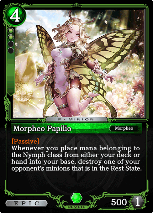 Morpheo Papilio