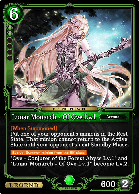 Lunar Monarch Lv1