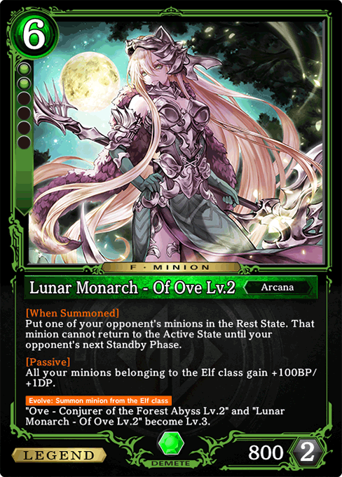 Lunar Monarch Lv2