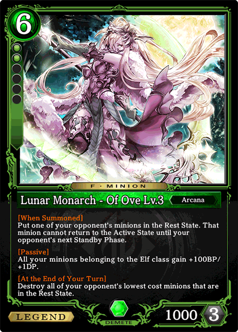 Lunar Monarch Lv3