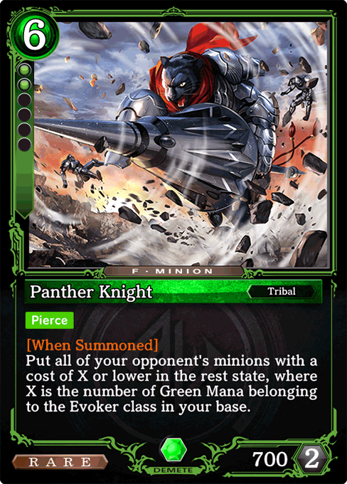 Panther Knight