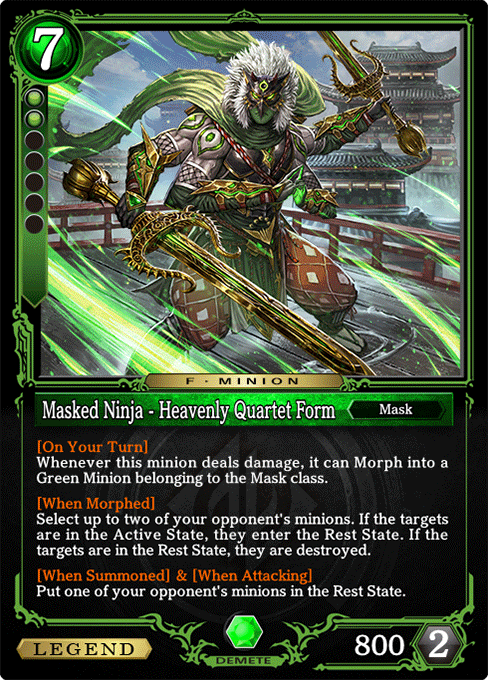 Masked Ninja - Heavenly Quartet Form