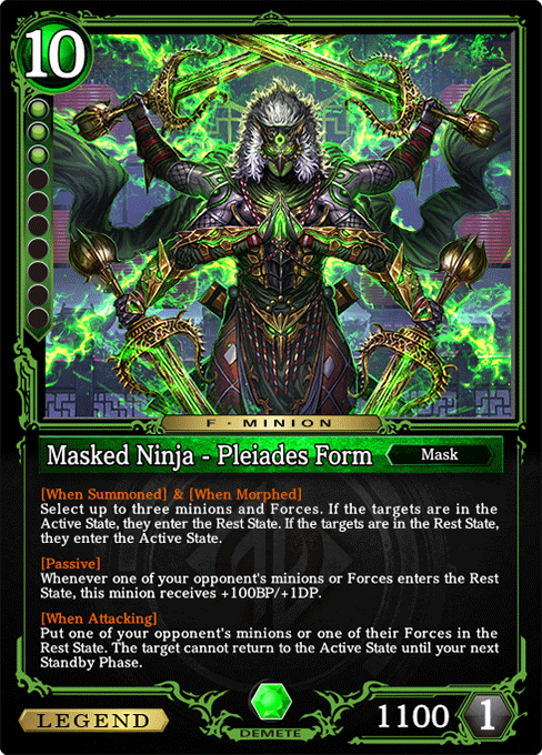 Masked Ninja - Pleiades Form