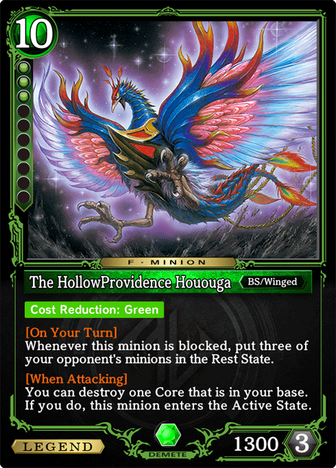 The HollowProvidence Hououga