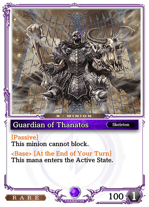 Guardian of Thanatos