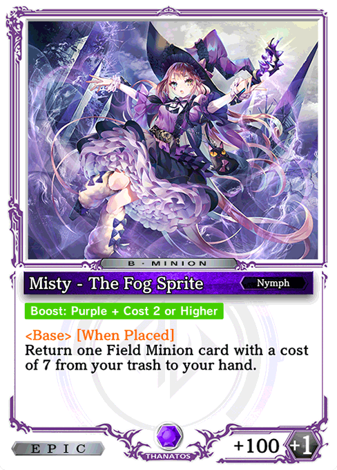 Misty - The Fog Sprite