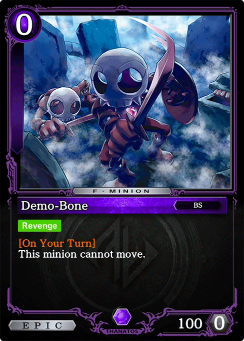 Demo-Bone