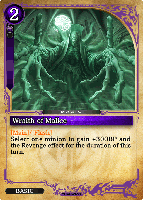 Wraith of Malice