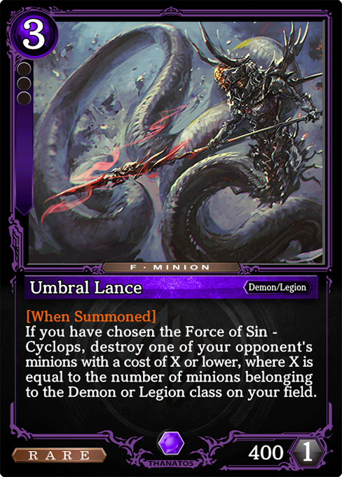 Umbral Lance